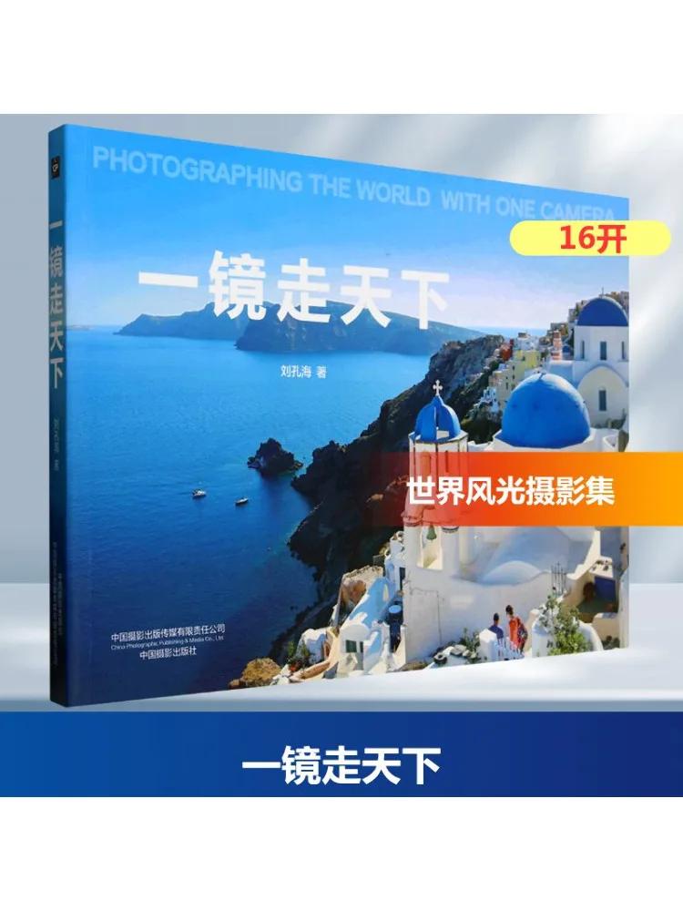 Book-Winshare Trave… - image