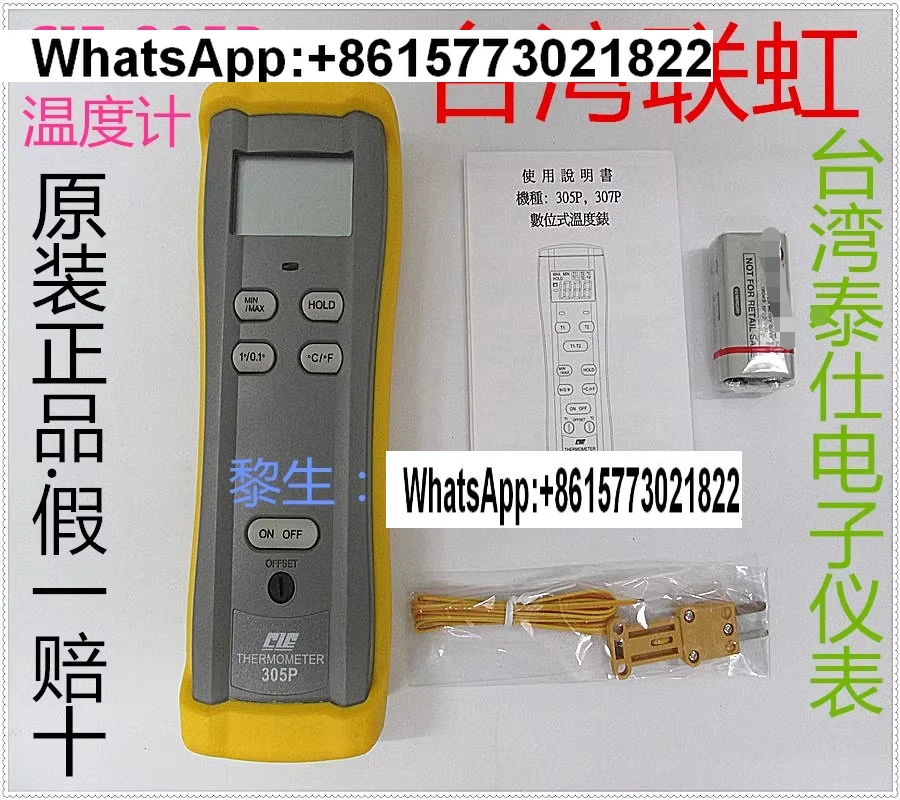 Taiwan Lianhong CIE…