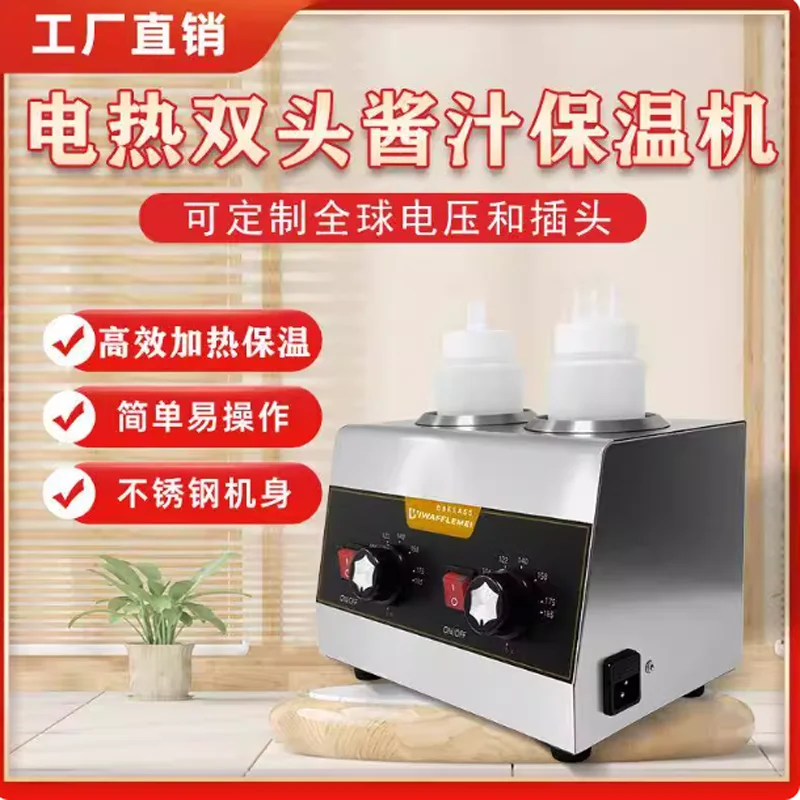 New Multi-role Commercial Sauce Bottle Warmer Electric Large Capacity Heater for Chocolate Cheese Butter Oyster Easy Operation