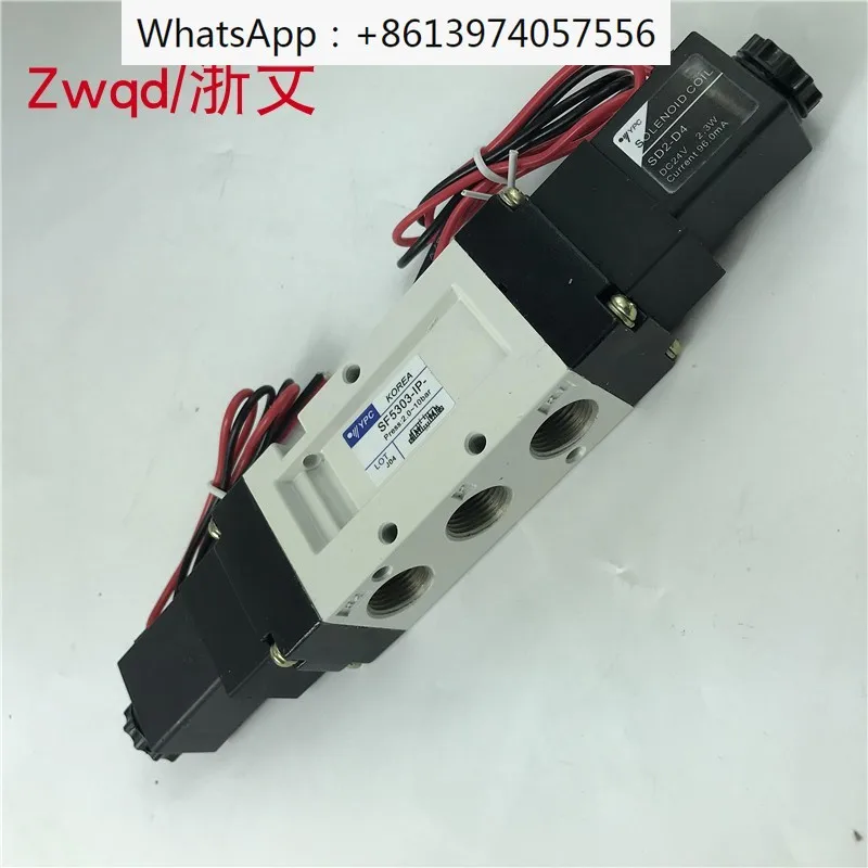 

Solenoid valve SF5303-IP SF5303-1P YPC two-position five-way 3-point double electronically controlled reversing valve