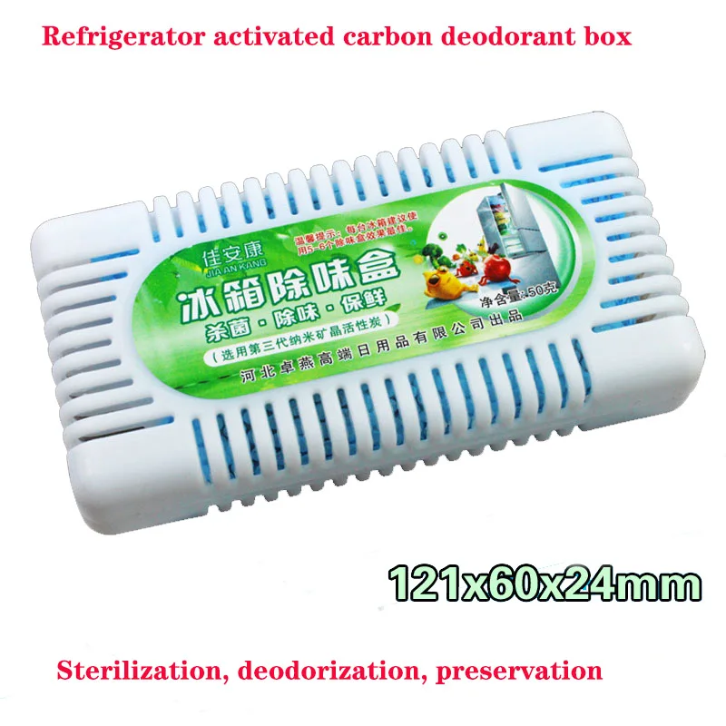 Refrigerator Deodorant Box, Deodorant, Deodorant, Activated Carbon, to Remove Smell, Artifact