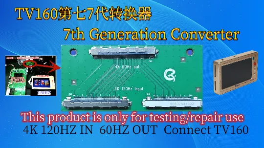 TV160 7th and 7th generation tester 4K 120HZ IN 60HZ OUT 4K adapter board 120HZ motherboard to 60HZ tester 120HZ input