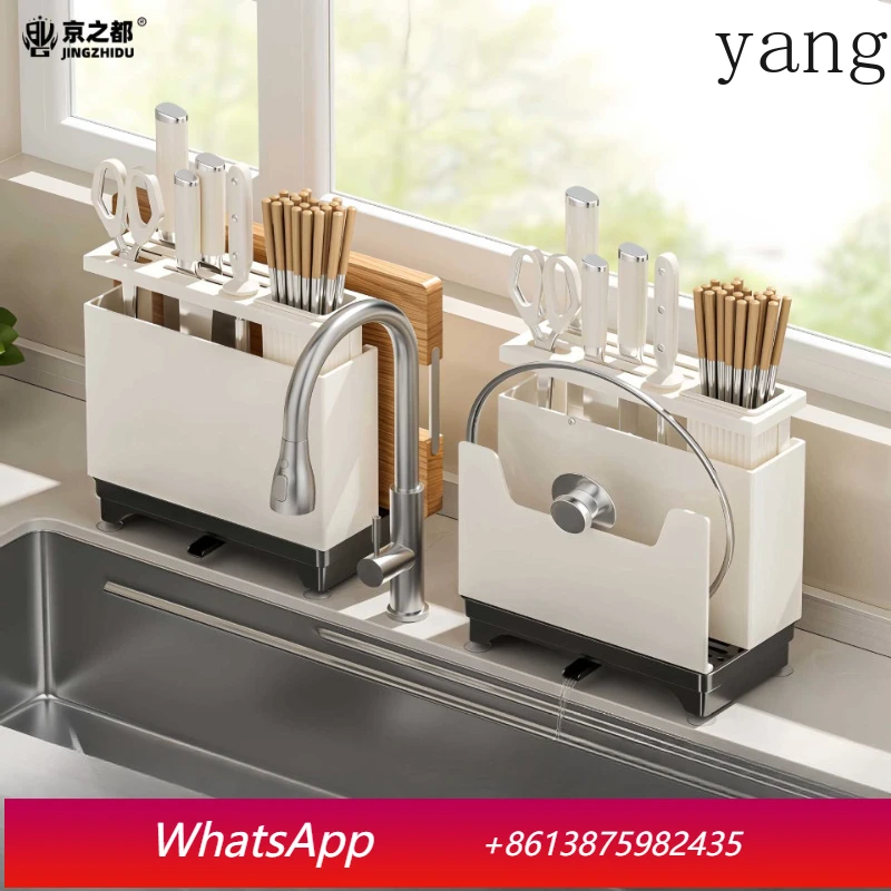 

YJQ kitchen countertop self-drainage knife holder household multi-functional cutting board holder storage