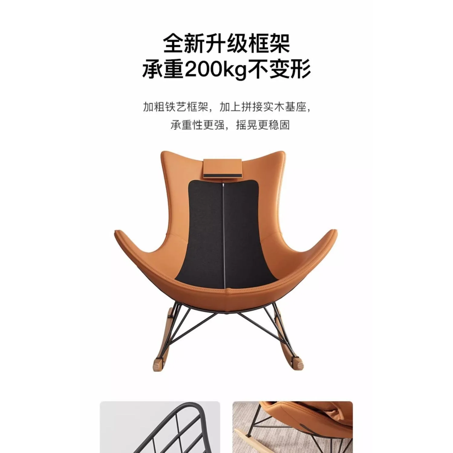 Rocking chair happy lobster chair leisure snail adult living room balcony lazy sofa recliner