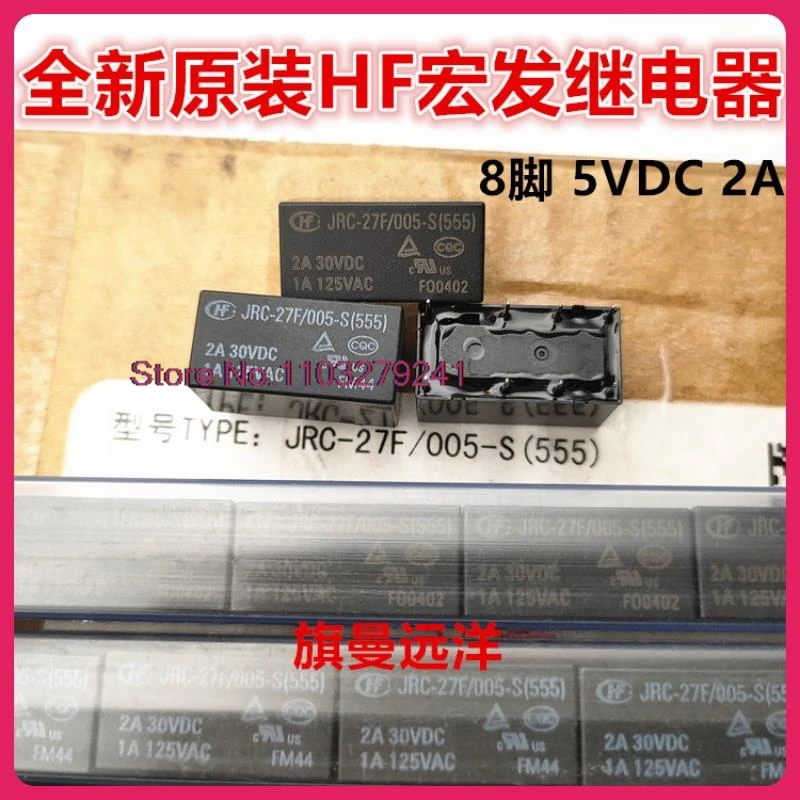 

（10PCS/LOT） JRC-27F 005-S JRC-27F 012-S HFD27 5V 12VDC