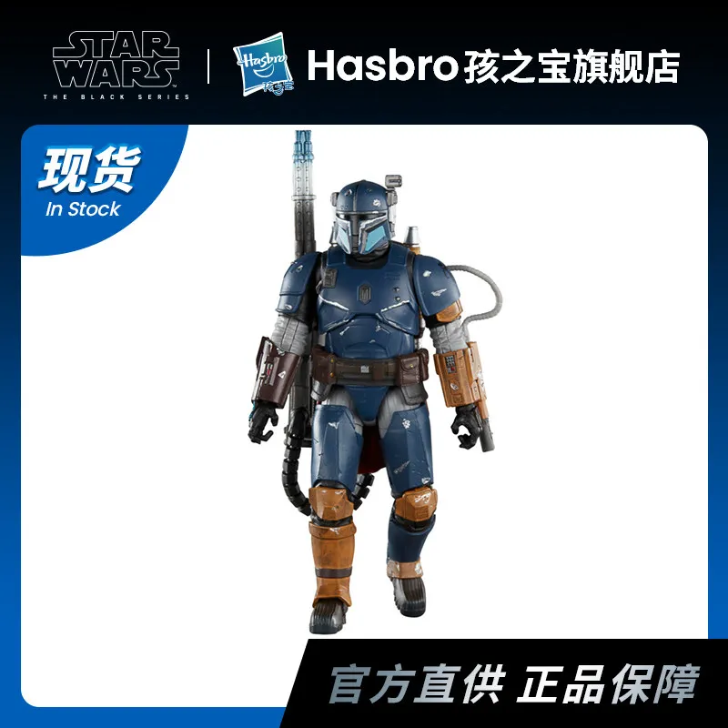 Hasbro Genuine Star Wars The Mandalorian Paz Vizla, adornos para habitación con articulaciones móviles de 6 pulgadas, regalo de cumpleaños para niño, regalo de Navidad