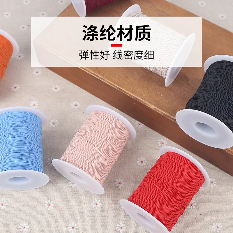 0.3mm ultra-fine elastic thread ultra-fine spandex sewing machine bottom thread elastic round thin rubber band