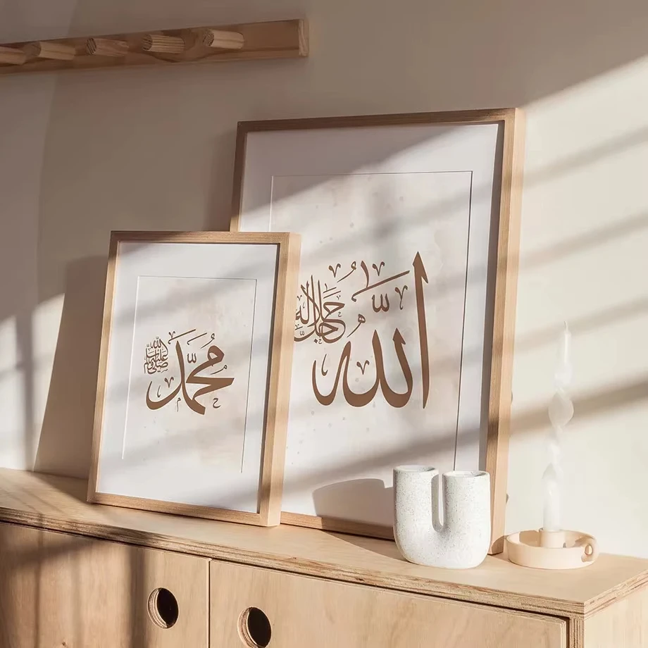 Wall Art Islamic Holy Mosque Scriptures Abstract Hand Canvas Painting Living Room Decoration Posters Print Bedroom Wall Pictures