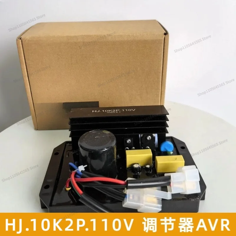For Generator Voltage Regulator AVR Single-phase HJ10K2P110V 220V 380V