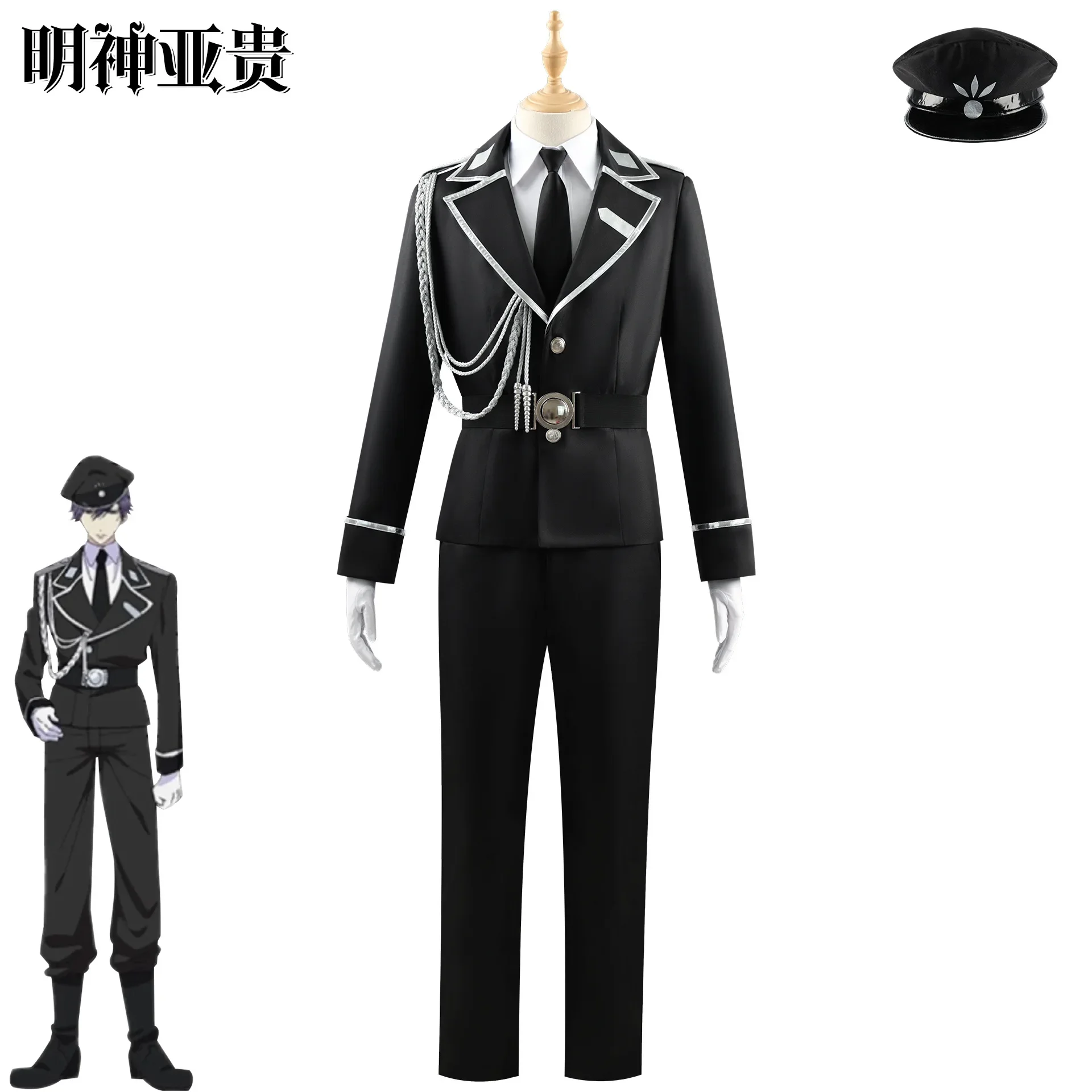 

Aki Myojin Cosplay Costume Sweet Punishment Purple Short Hair Anime Suit with Pet Guard Uniform Hat And Whip for Women