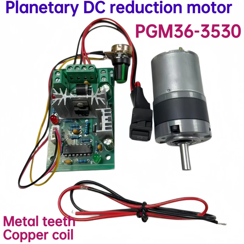 Planetary gear motor, pure copper coil with controller, 36GP-3530 reduction motor