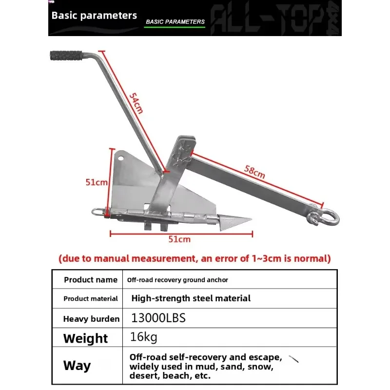 Off-road Vehicle Winch Ground Anchor Car-borne Folding Self-rescue Ground Anchor Outdoor Rescue Tool Winch Accessories