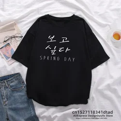 Spring Day Song T Shirt Women Korean Fashion Kpop  Women's T-shirt Summer Letter Print Graphic T Shirtsunisex Clothing