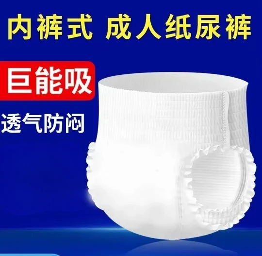 Large Size Adult Diapers  Elderly Specific Paper Underwear Male Female Elderly Pet Leak Proof Diapers