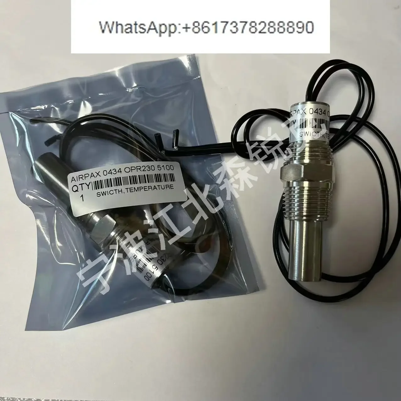 Applicable to fly and FHOGD temperature switch AIRPAX OPR230 1152 5100 host protector