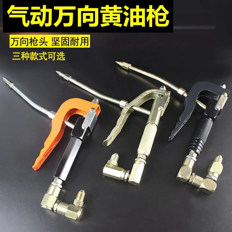 High Quality Aluminum Alloy Universal Grease Gun HCG-300