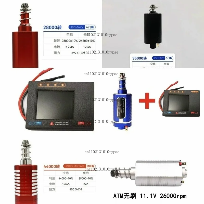 Brushless Motor Introduction, 480 High-Magnet 4th & 5th Generation, Jingji LDX, ATM Short Shaft High-Torque Motor