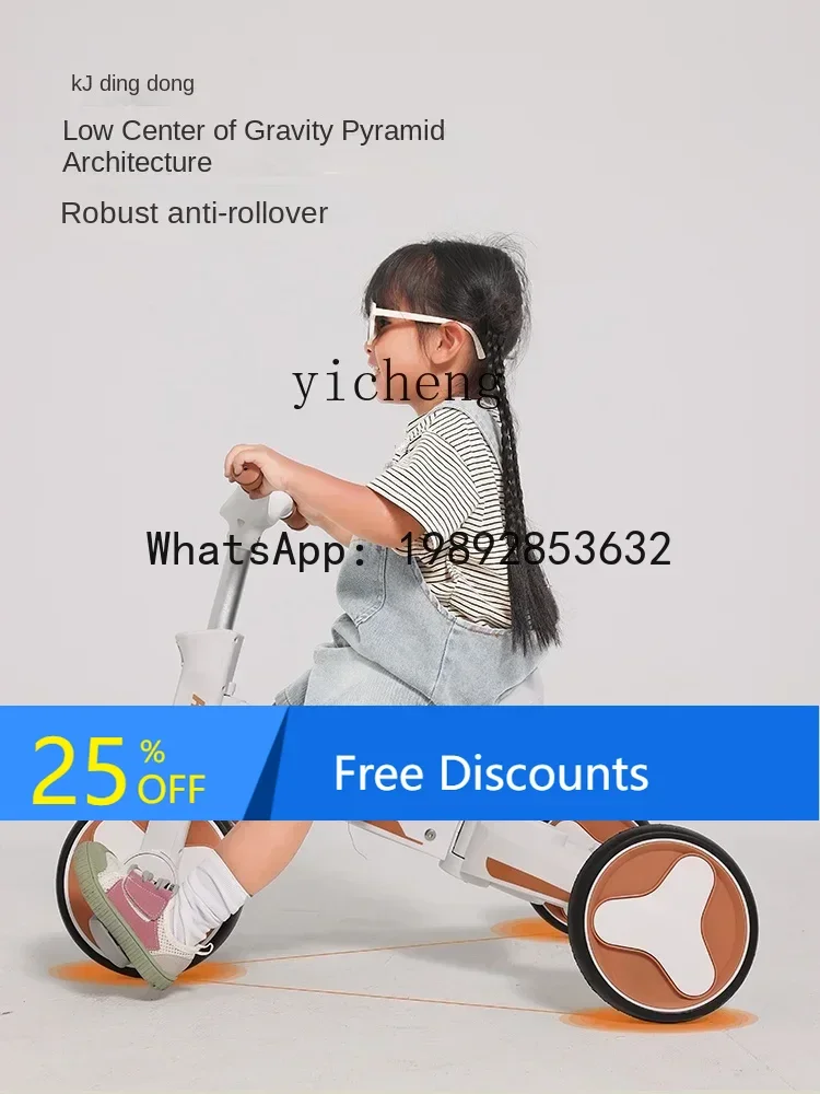 

AE Children's Three-Wheel Balance Car Bicycle Sit and Push Baby Car Children's Multi-Functional Lightweight Bicycle