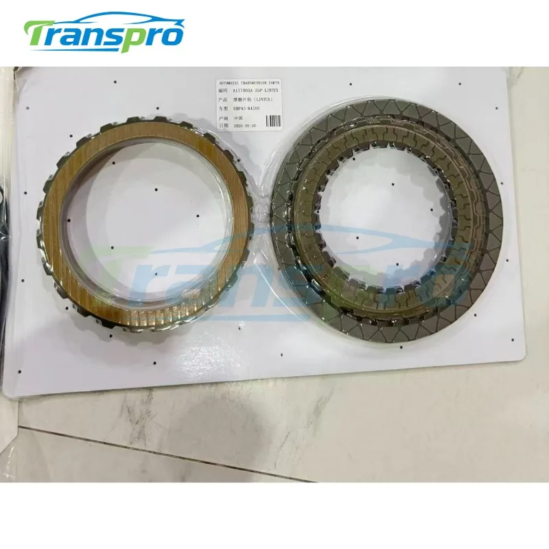 New 8HP45 8HP45X 845TE ZF8HP45 Transmission friction plate Fit For BMW Audi Q7 Jaguar XJ Range Rover friction Kit