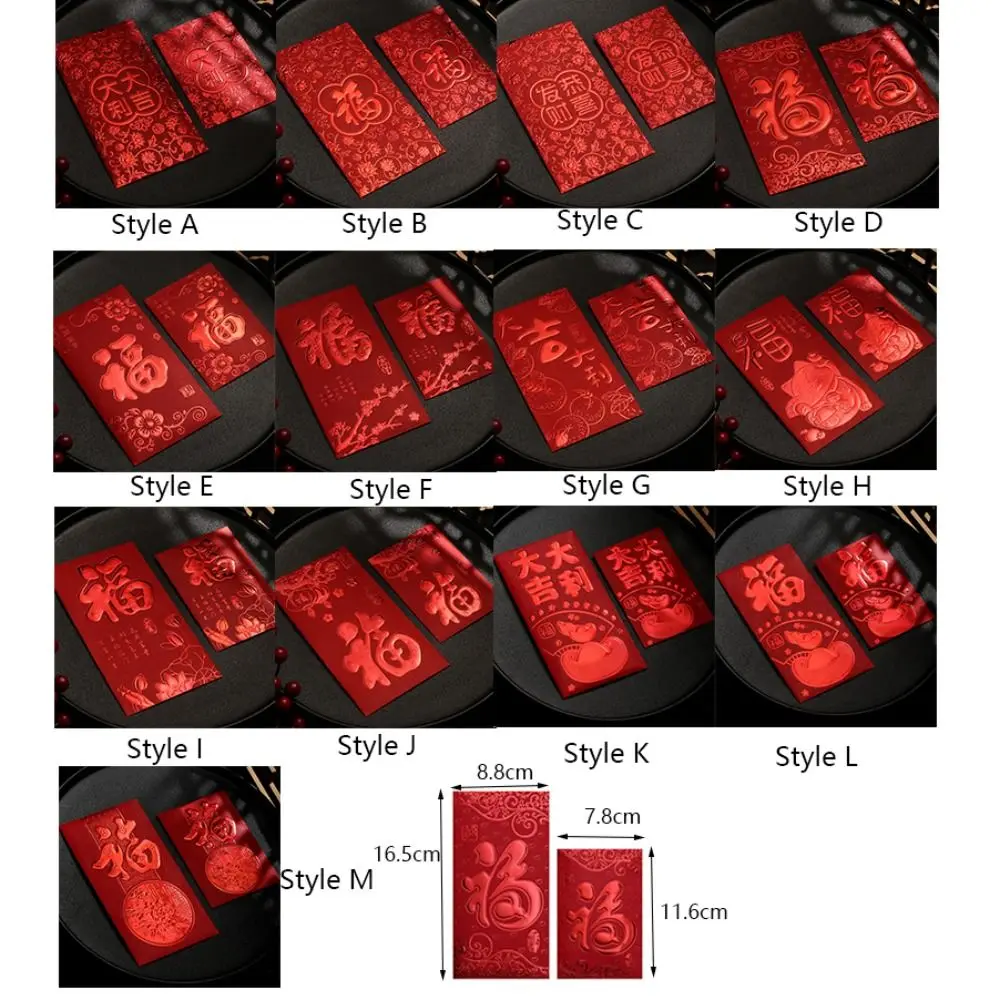 6 stücke 3D Chinesische Neue Jahr Roten Umschlag Feste Segen Druck Rotes Paket Rechteckige Verdickte HongBao Hochzeit