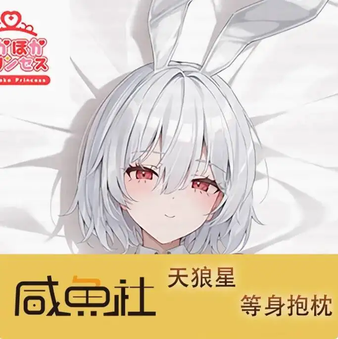 

Anime Azur Lane HMS Sirius Sexy Dakimakura Hing Body Pillow Case Otaku Pillowcase Cushion Cover Bedding Gifts New XYS