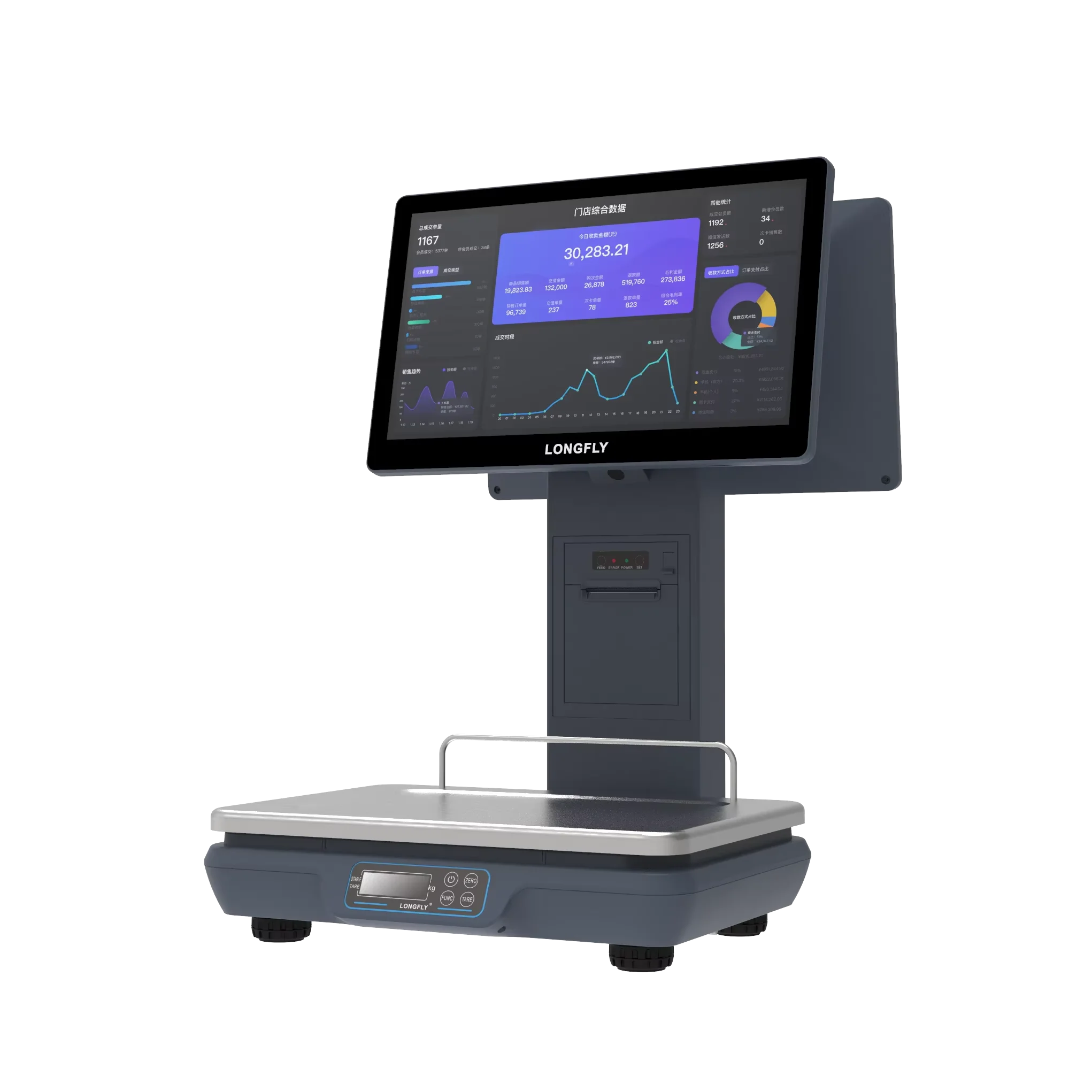 Supermarket computer POS cash register Intelligent intelligent AI scale Dual screen touch screen cash register