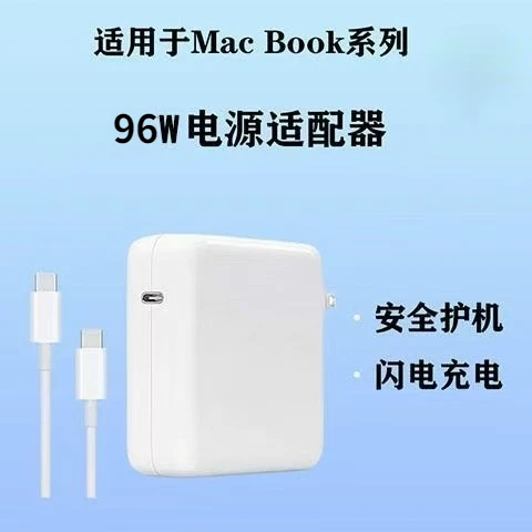  96W USB-C MacBook Charger – Compatible with Pro 16/15/14/13”, Air 13”, New iPad Pro & All USB-C Devices