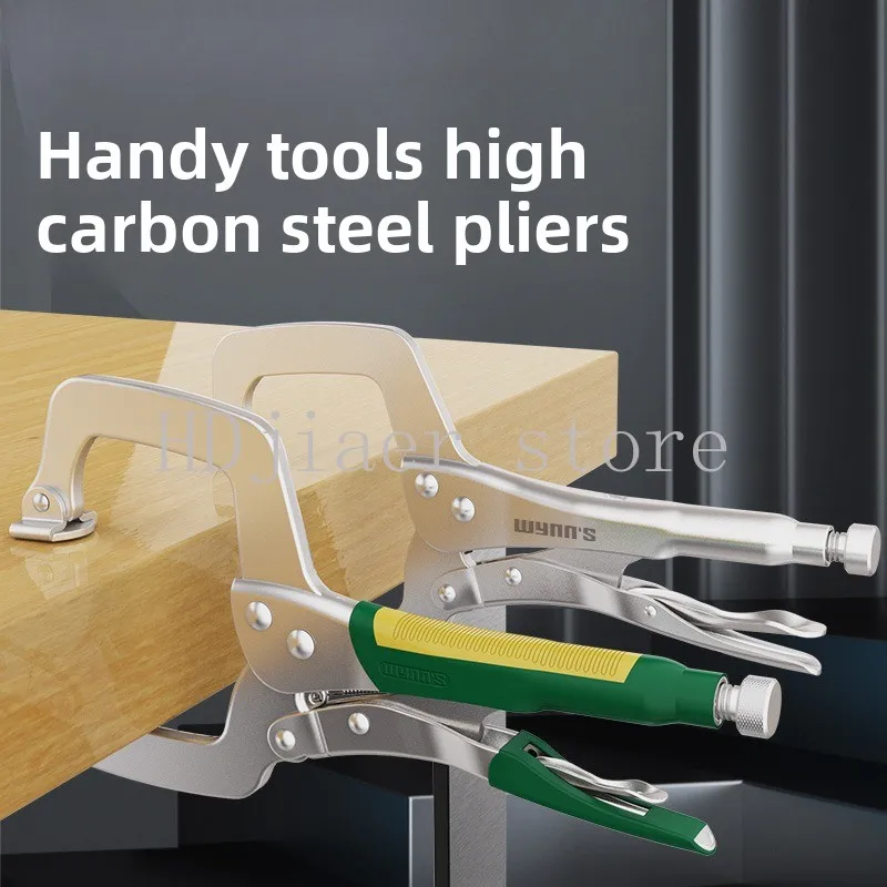 

C-type power pliers industrial grade multi-functional pressure pliers 9 inch woodworking fixture fixing tool clamp 18 inch