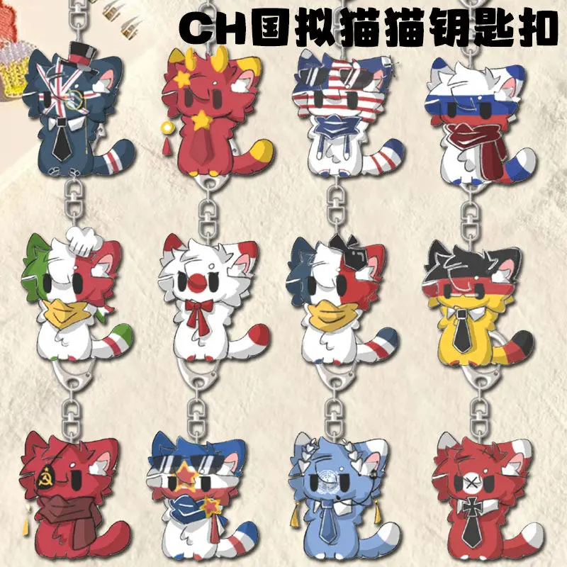 Ch CountryHumans Anime KeyChain China Russia Germany Men Key Chain for Women Fashion Kawaii Figure Acrylic Keyring Pendant Gift