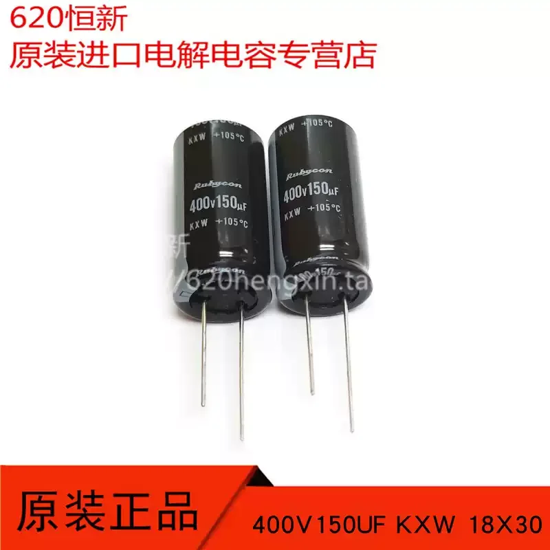 

10-50 шт. японских конденсаторов Ruby 400V150UF KXW 18X35, новый продукт, высокочастотный конденсатор 400KXW150MEFC