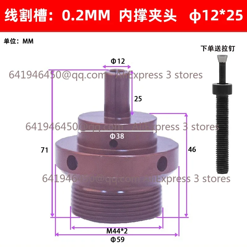 46 0640 52 36 Type CNC Lathe Support Shaft Expanding Clamp Head Hole Turning Outer Circle Inner Support Fixture 1pc