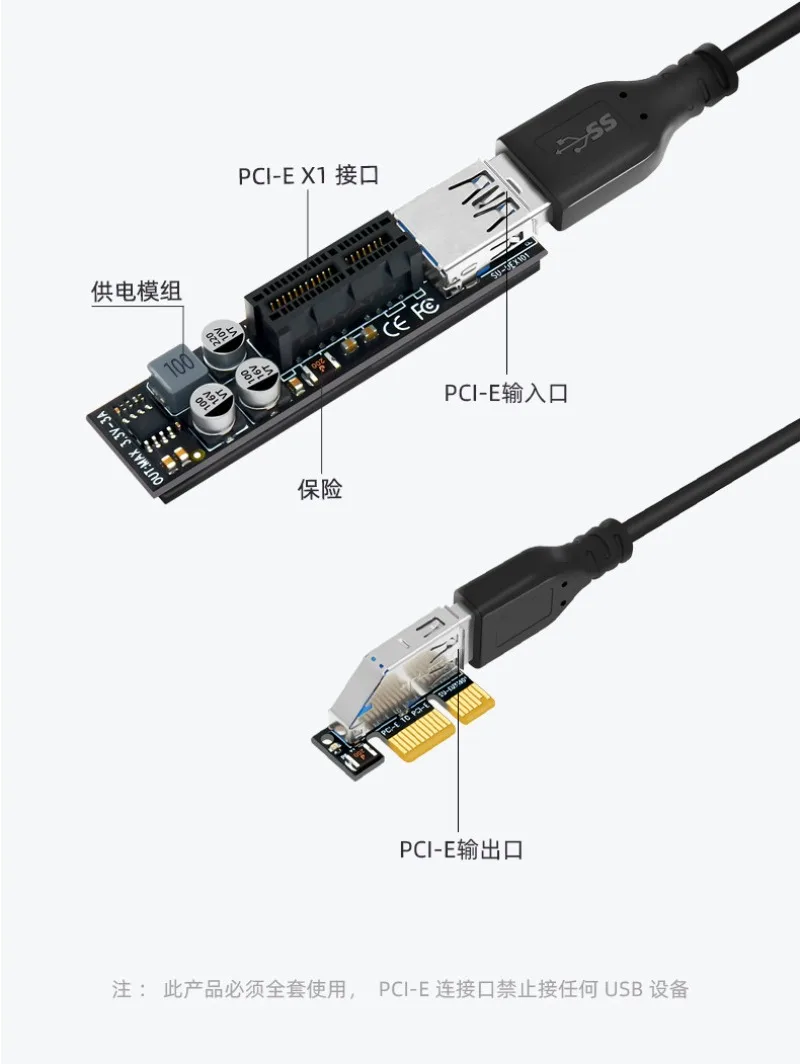 Desktop PCIEx1 Slot Extension Cable Sound Card Network Interface Card 1x To 4x Expansion Card PCI-E Adapter Cable