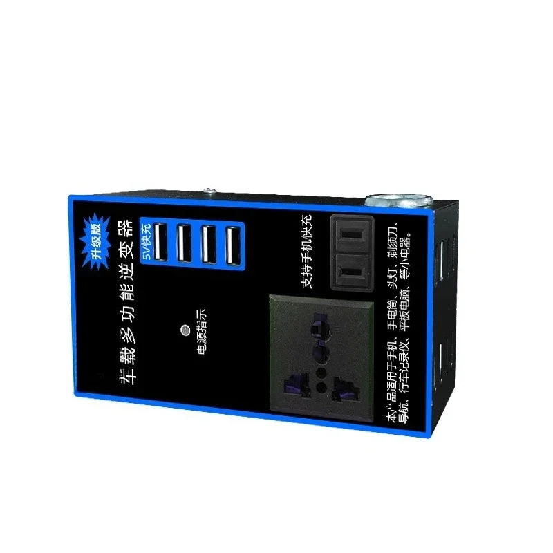 

НОВЫЙ автомобильный инвертор, зарядное устройство, 12 В, 24 В постоянного тока в AC110v220V, преобразователь мощности Type-c, быстрая зарядка мобильного телефона 1