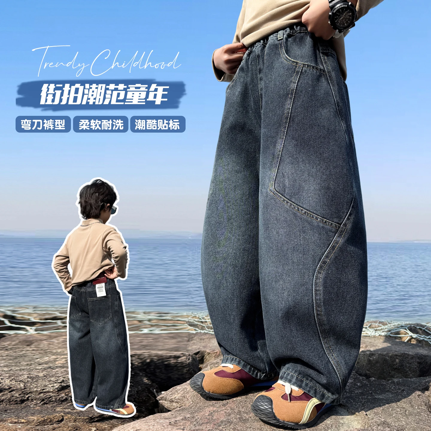 

Young Child Long Trousers Stylish Denim Pants for Teenagers 6-14Y Streetwear Style Boys Patchwork High Quality Deep Blue Jeans