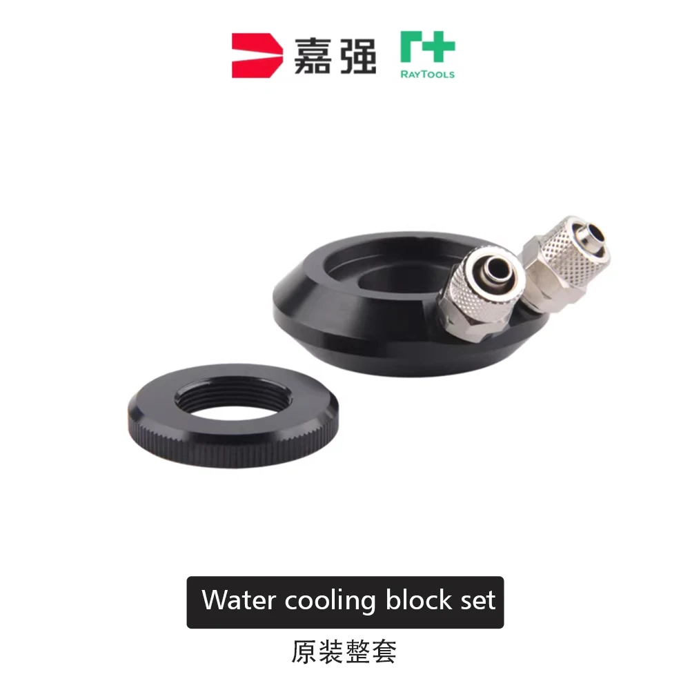 Original Raytools BS12K Laser Ceramic Ring D41 M11 Cooling Block Compression Ring Lock Nut Raytools BS12K Laser Head Parts