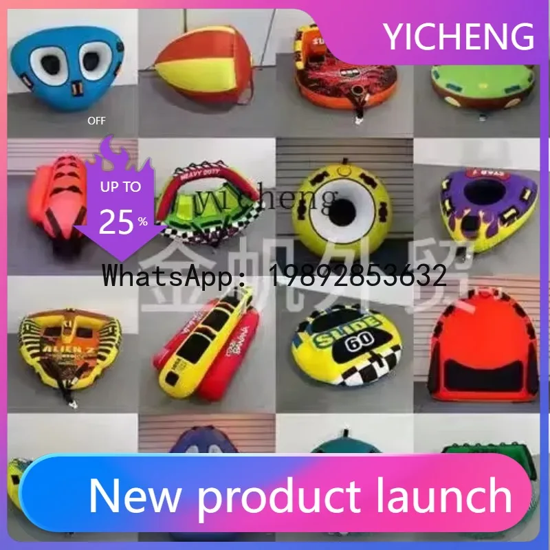 

Water Inflatable Sofa Motorboat Inflatable Pull Ring Surfing Sofa Water Skiing Flying Mat