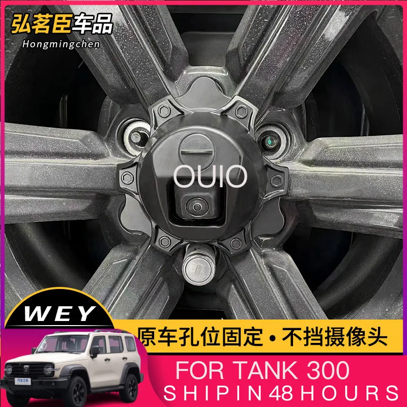 OUIO For Tank 300 Wheel Rim Camera Cover Exterior Accessories Custom Fit Protection Replacement