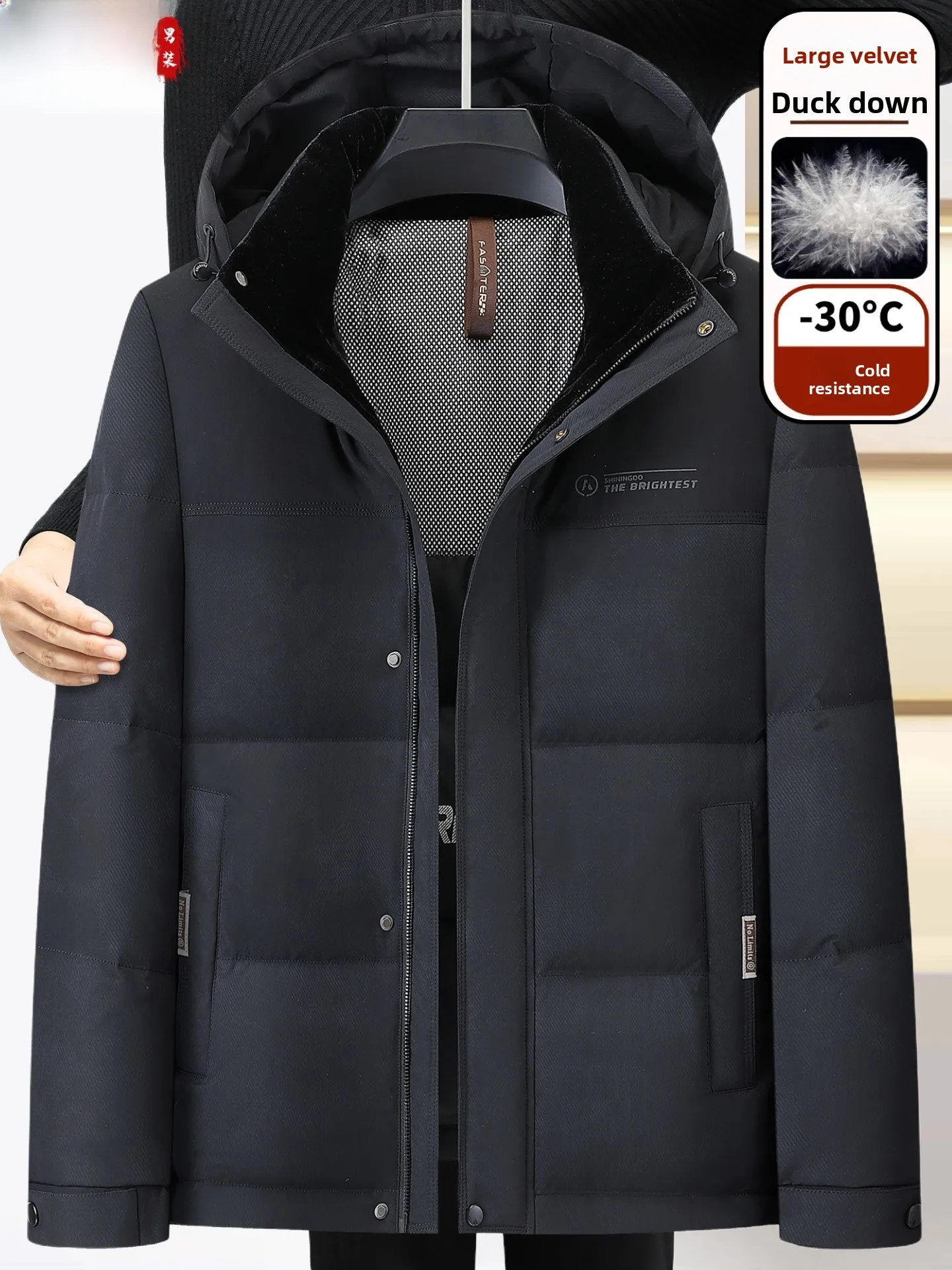 

Утепленная зимняя куртка для папы: теплая мужская одежда для среднего и старшего возраста, морозостойкая, повседневная