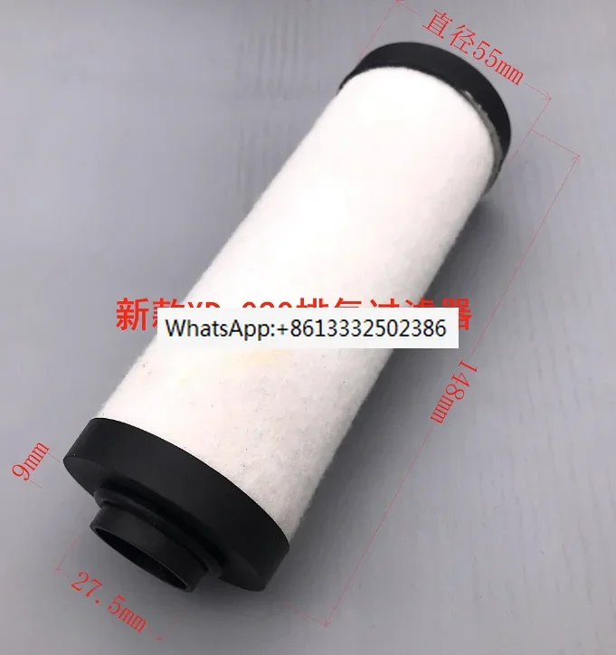 Vacuum pump VSV-20P VSV-020 exhaust oil filter oil mist blade carbon filter resin