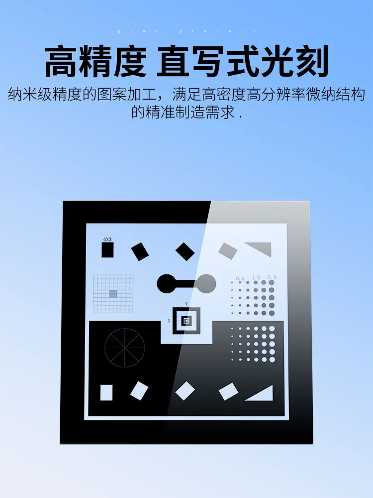Calibration plate for two-dimensional image scanners: transparent glass with chrome coating, designed for multi-pattern .