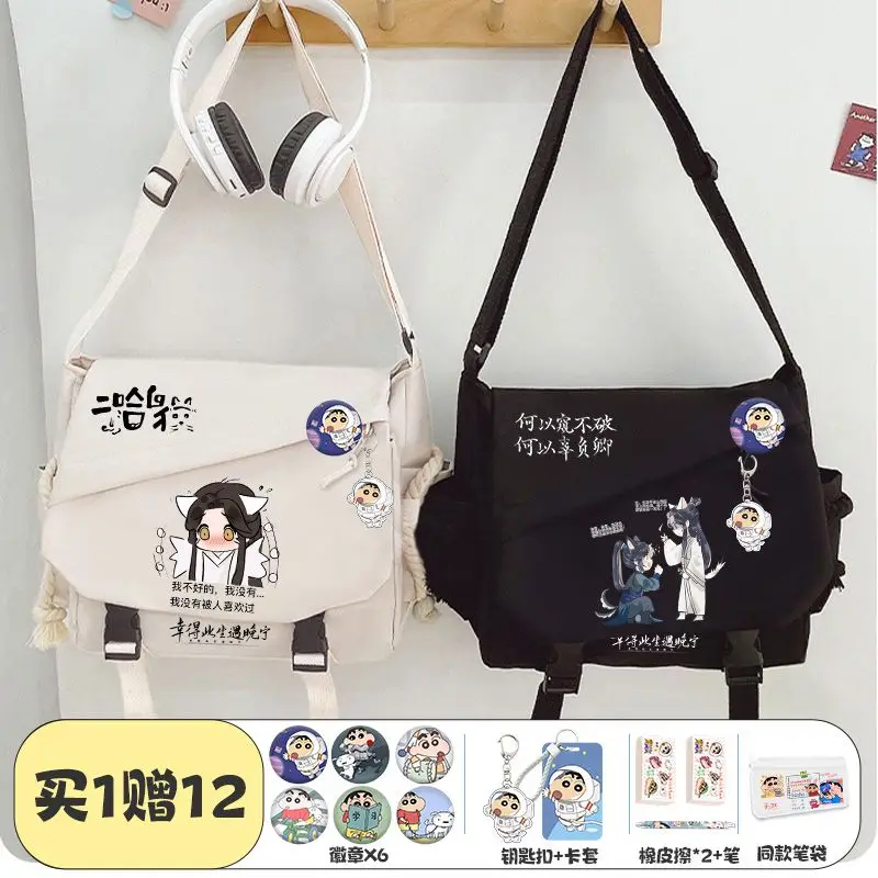 

Anime The Husky and His White Cat Shizun Shoulder Bag Mo Ran Messenger Bag Handbag Large Capacity Cartoon Zipper Crossbody