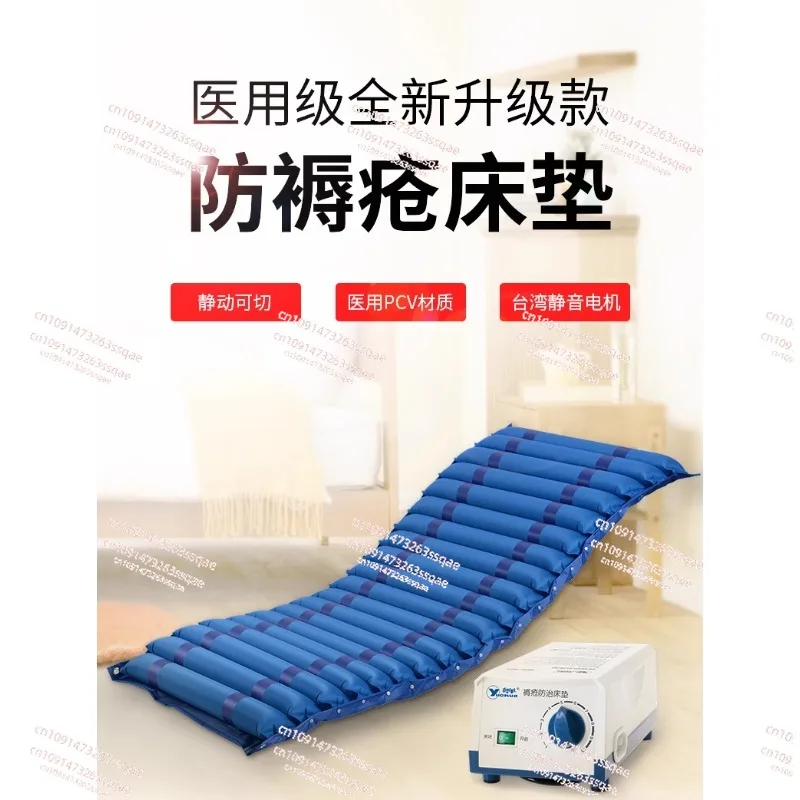 

Hospital Anti-Bedsore Alternating Pressure Medical Inflatable Air Bed Mattress