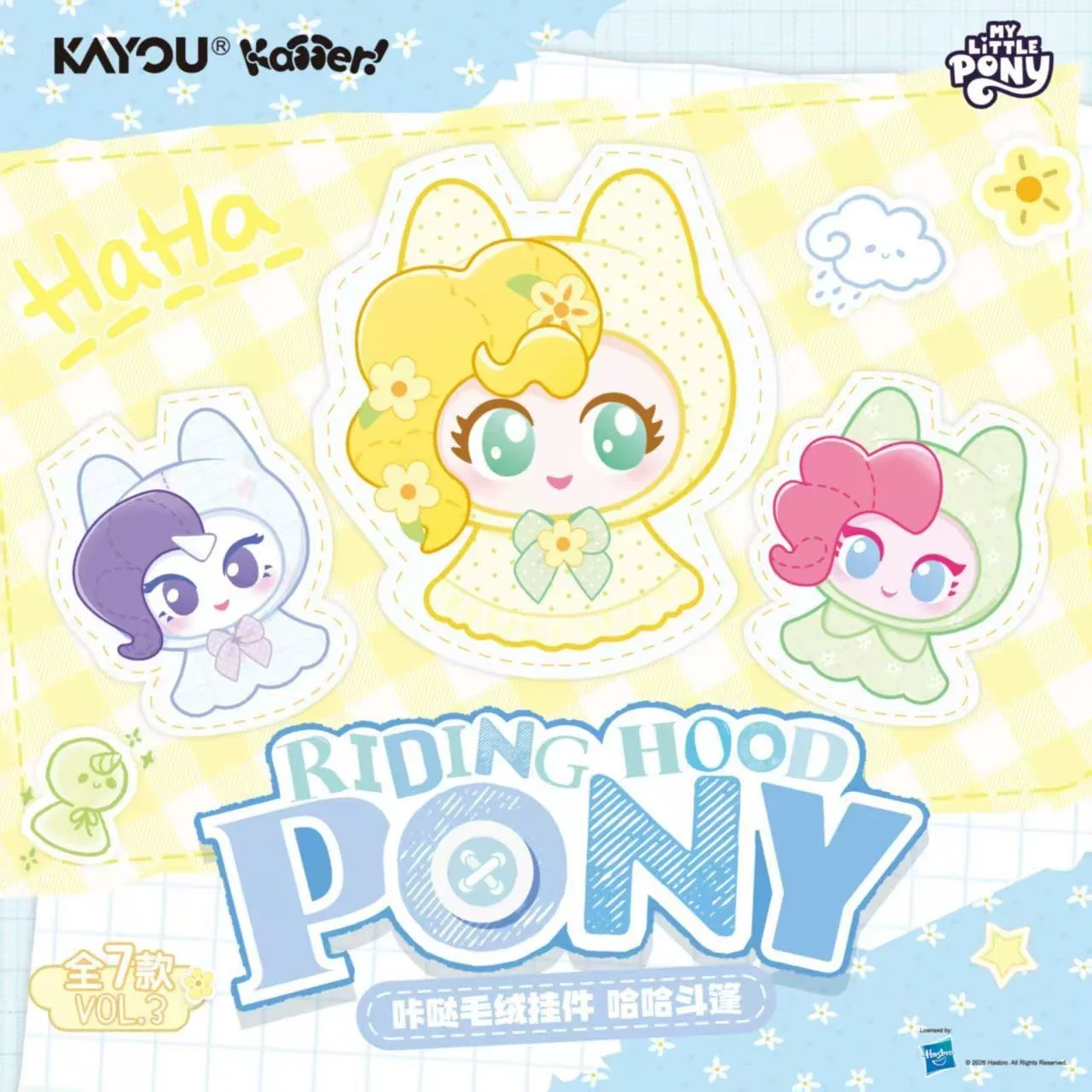 KAYOU My Little Pony Plush Pendant Blind Box Wave 3 Keychain Fluffy Doll Hanging Ornament Bag Backpack Decoration Adult Gift - view 4