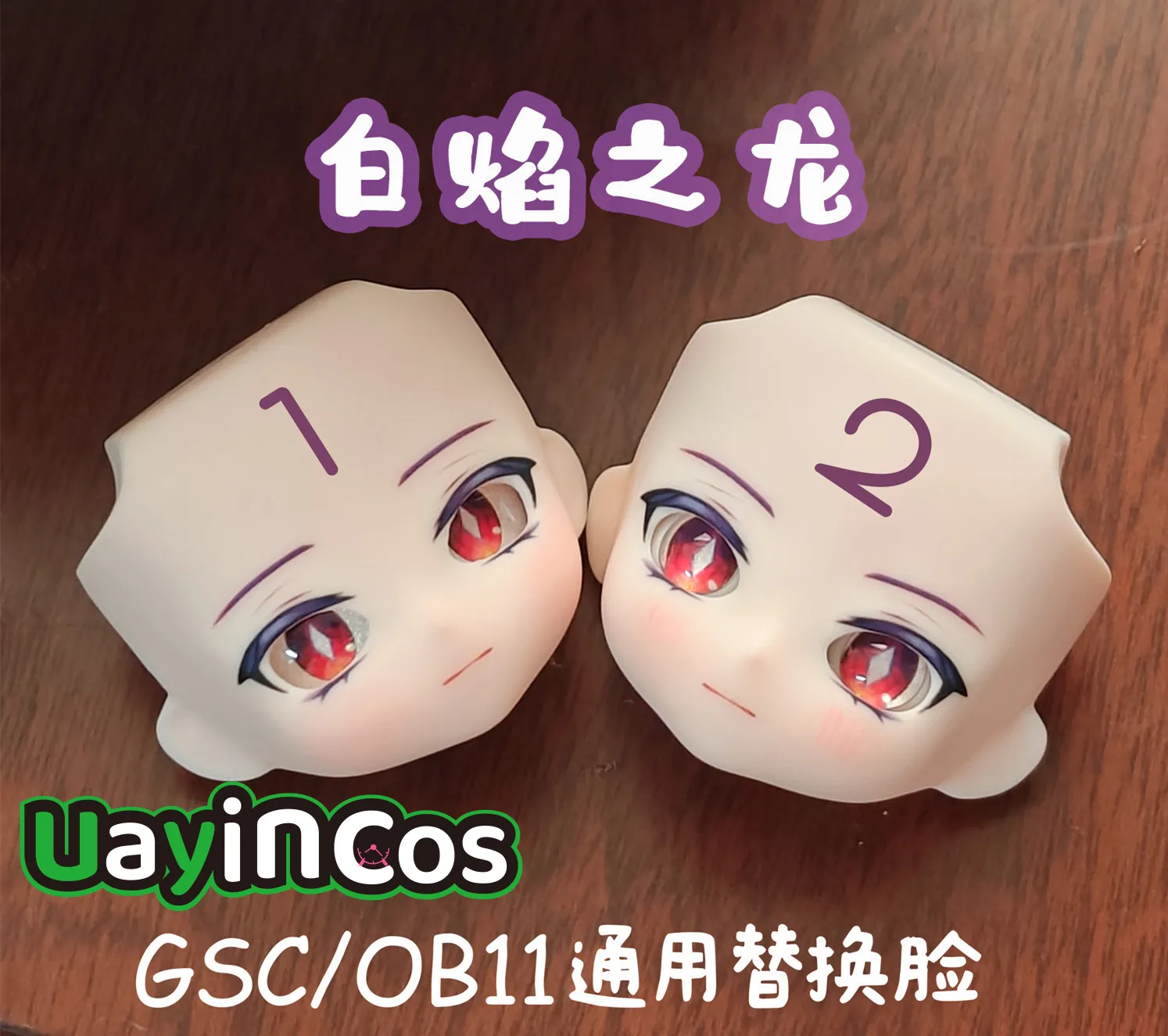 

Genshin Impact Durin Ob11 OB22 Faceplates GSC Water Sticker Open Eye Face Faceplates BJD Doll Accessories Game Anime Toy Kids G