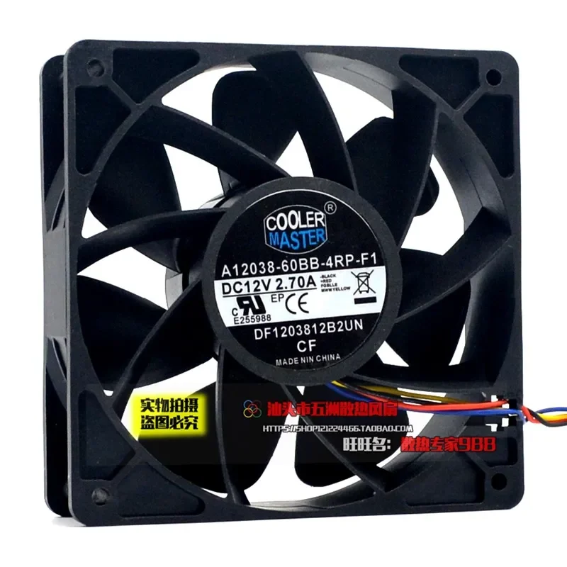 ventola-a12038-60bb-4rp-f1-27a-12v-12cm-per-shenma-m3-e9-ant-s9-l3-s7
