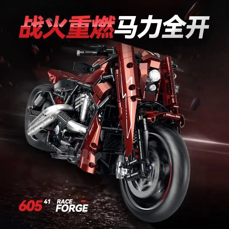 GULY60541 1:5 Modified Cruiser Motorcycle Building Block Model Technology MOCDIY Toy Assembly Christmas Gift for Adults