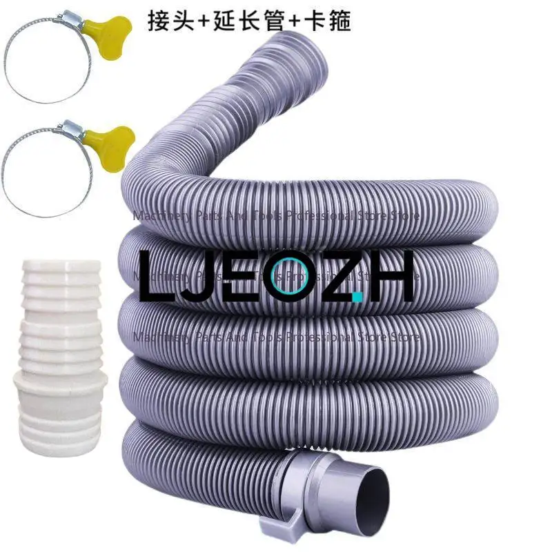 Universal washing machine drain pipe lengthened extension pipe water outlet pipe semi-automatic household pulsator water hose
