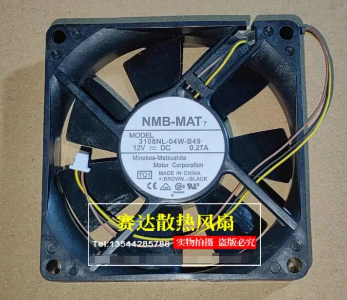 

NMB 04028DA-12S-AUG DC 12V 1.4A 40x40x28mm 4-Wire Server Cooling Fan