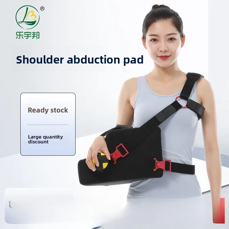 

Регулируемый бандаж для удаления плеч с поддержкой вращающейся манжеты, подушка-иммобилайзер для рук для послеоперационного восстановления, удобная