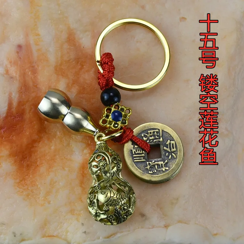 Factory Wholesale Red Rope Alloy Qing Dynasty Five Emperors' Coins Copper Coin Hollow Gourd Pendant Keychain Girlfriends Bag Orn